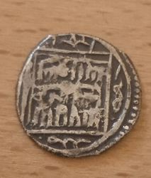 islameische münze 2.jpg