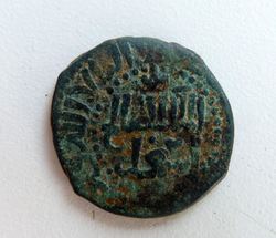 Kupfermünzen Israel (1) klein.jpg